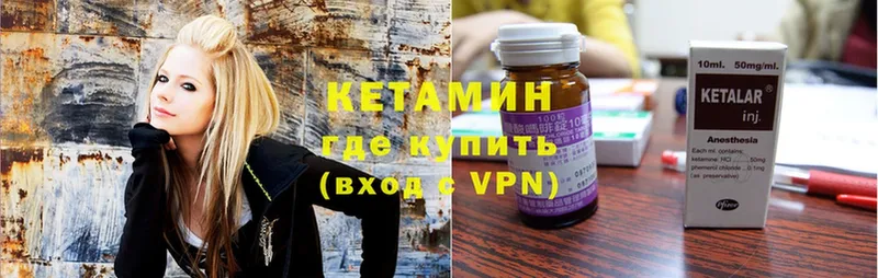 Кетамин ketamine  дарк нет Telegram  Бодайбо 